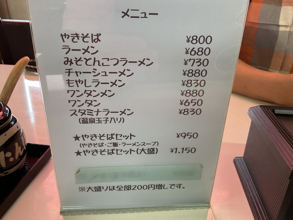 求福軒