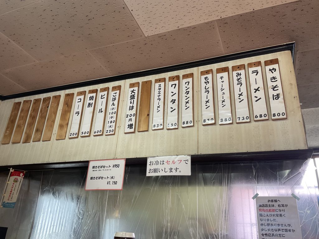 求福軒