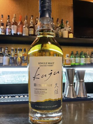 シングルモルト　久住