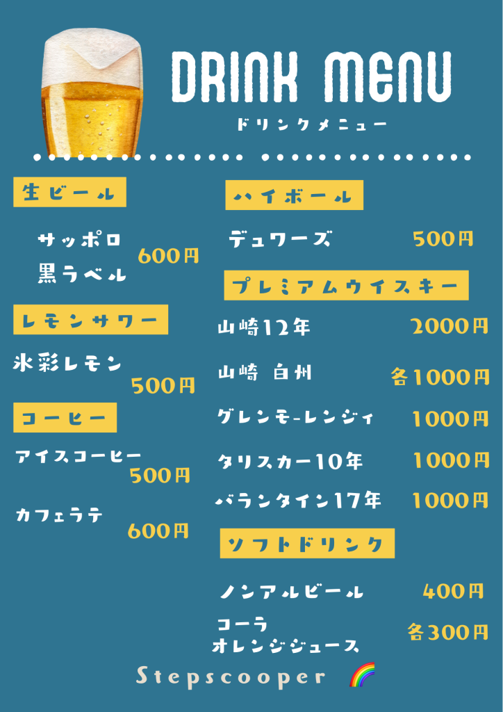 観光祭