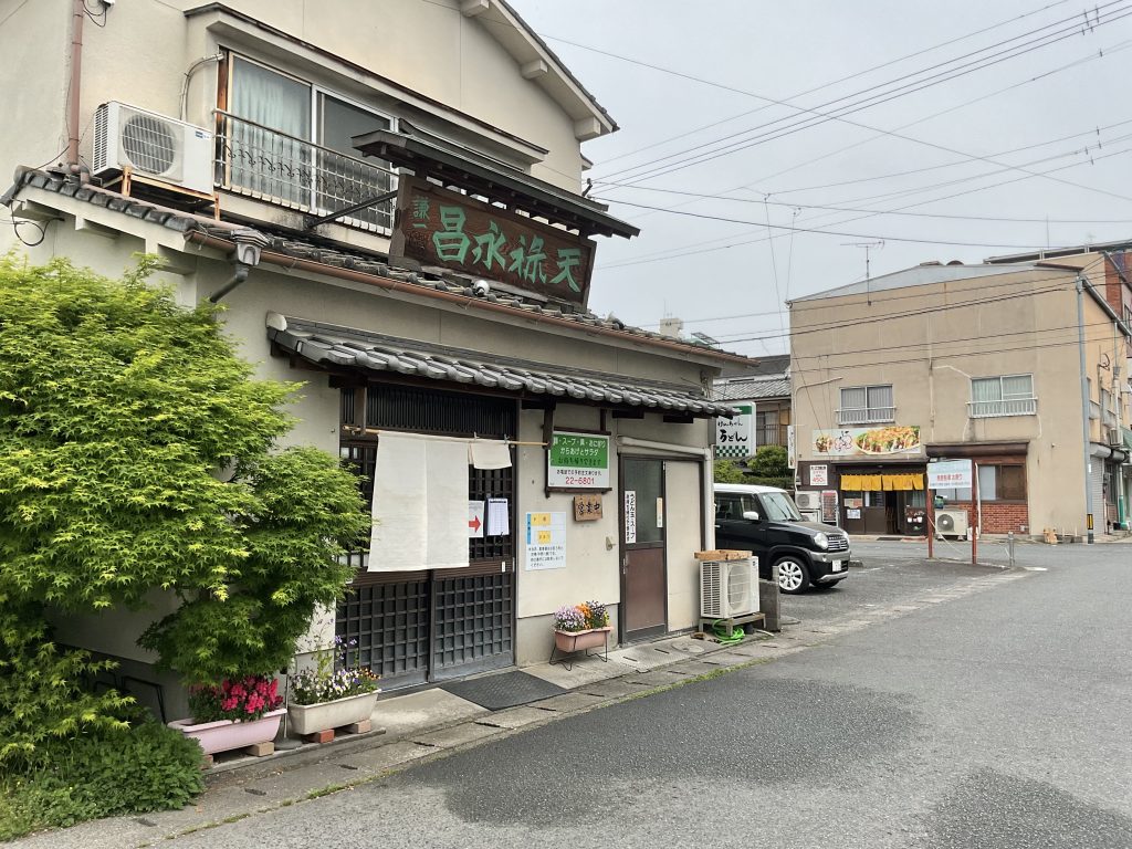 けんちゃんうどん