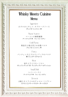 ステップスカラー