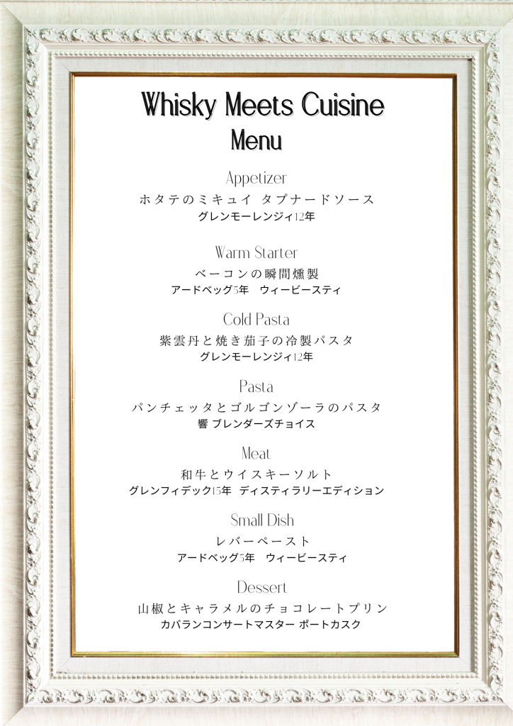 ステップスカラー