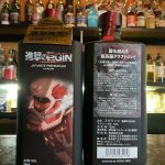 進撃の巨ジン