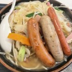 チャンポン　寳屋