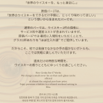 原価バー