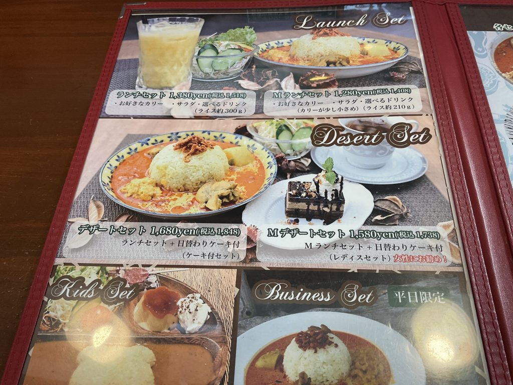 ライオンカレーメニュー