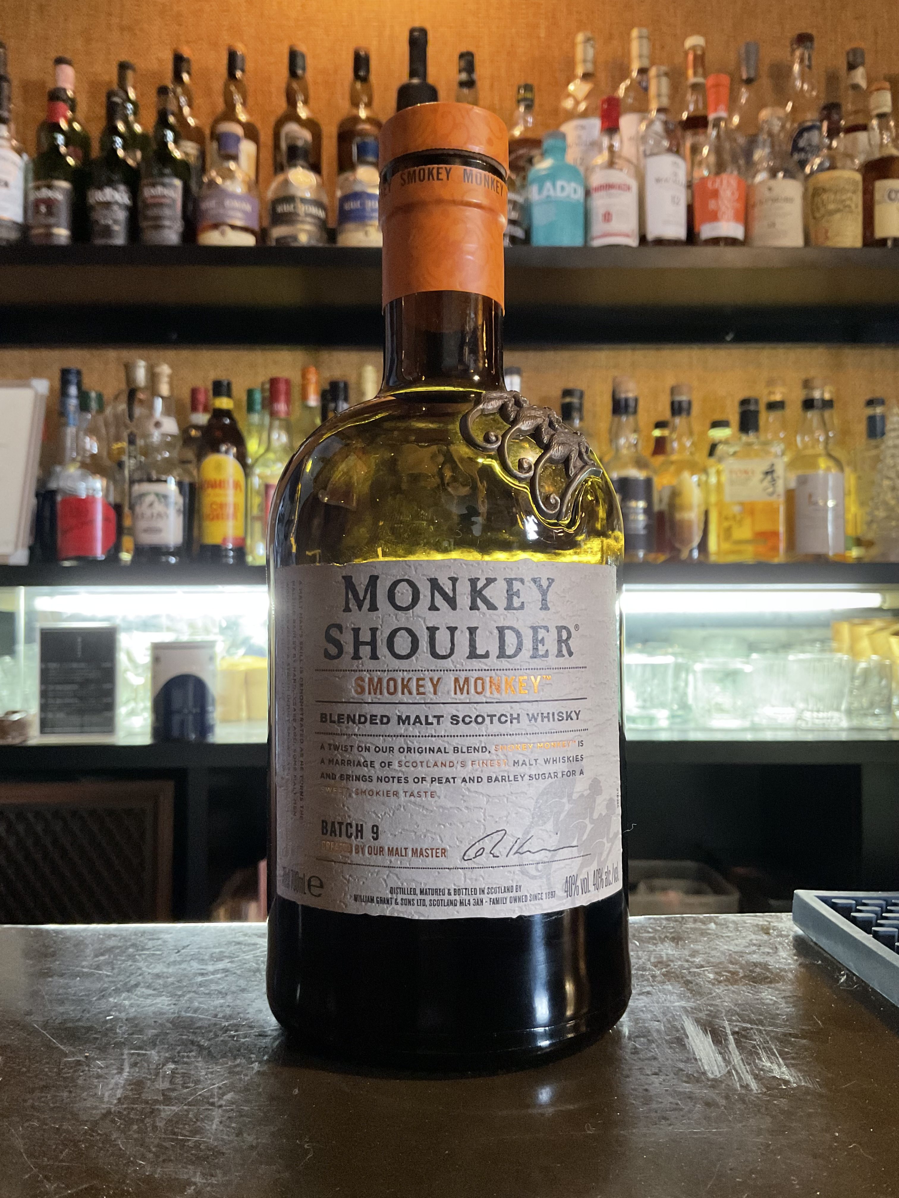 スモーキーモンキー