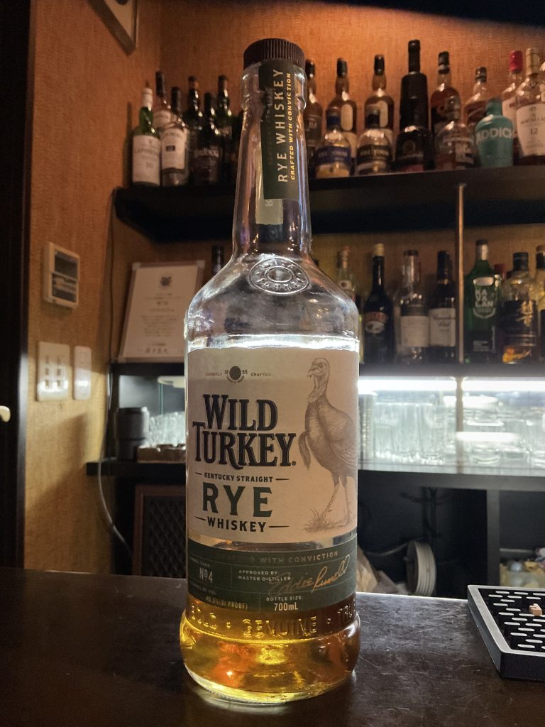 ワイルドターキーライ